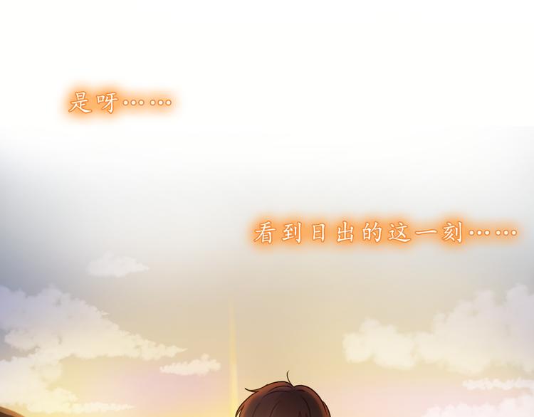 第36话 日出(1/2)-第36话