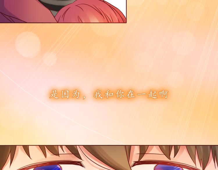 第36话 日出(1/2)-第36话