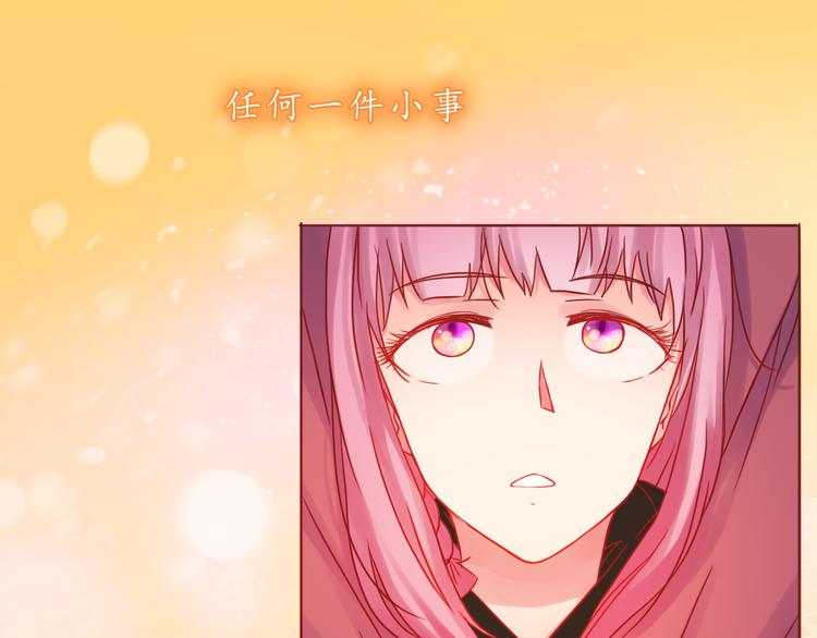 第36话 日出(1/2)-第36话