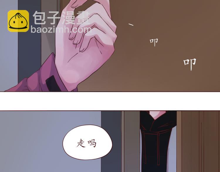 第36话 日出(1/2)-第36话