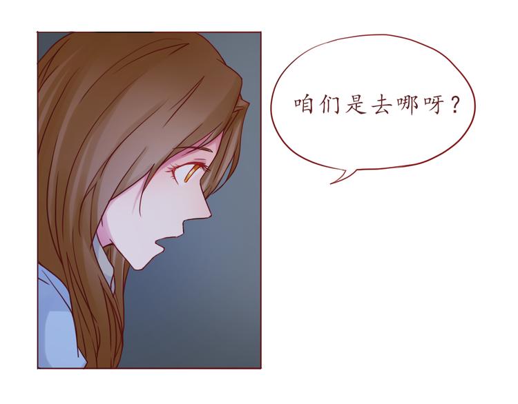 第36话 日出(1/2)-第36话