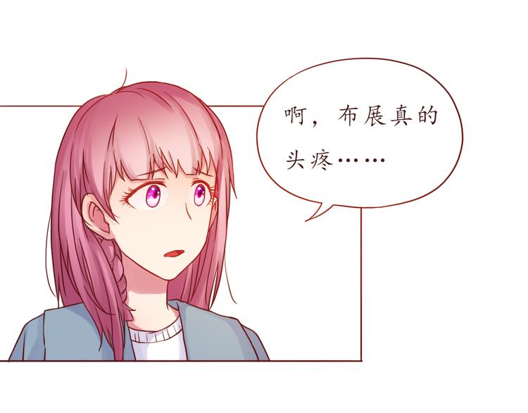 第38话 我要更大的补偿~(1/2)-第38话