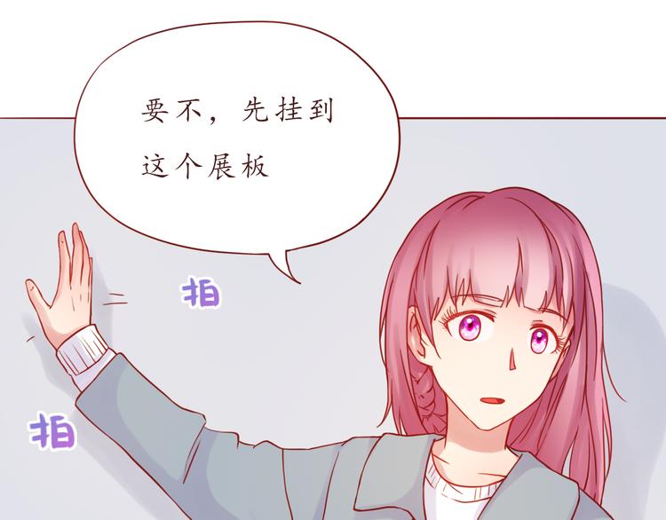 第38话 我要更大的补偿~(1/2)-第38话