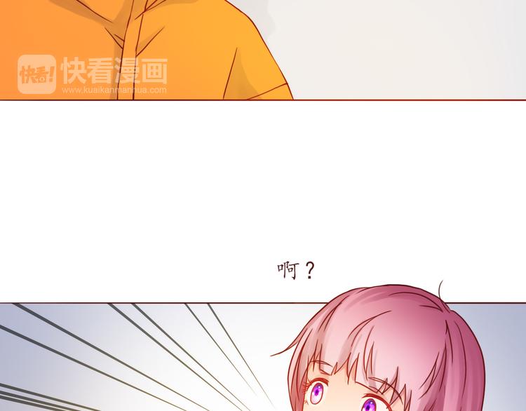 第38话 我要更大的补偿~(1/2)-第38话