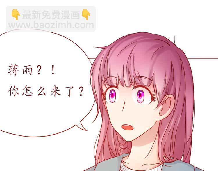 第38话 我要更大的补偿~(1/2)-第38话