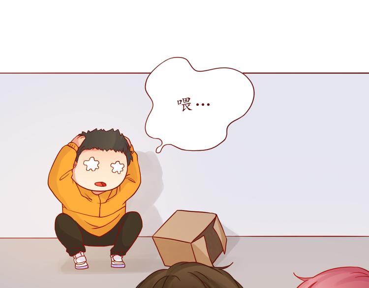 第38话 我要更大的补偿~(1/2)-第38话