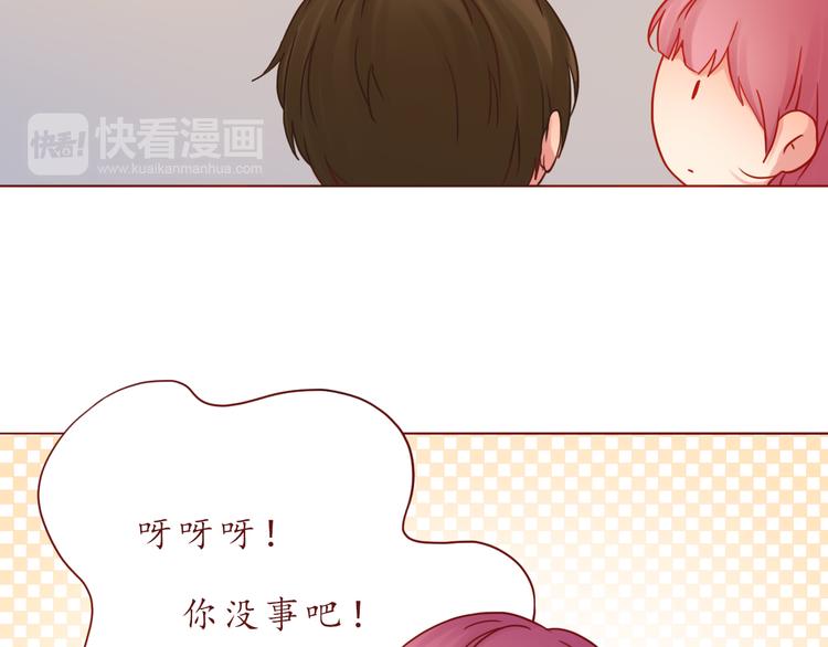 第38话 我要更大的补偿~(1/2)-第38话