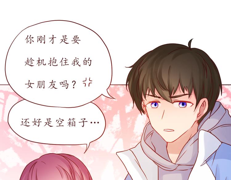 第38话 我要更大的补偿~(1/2)-第38话