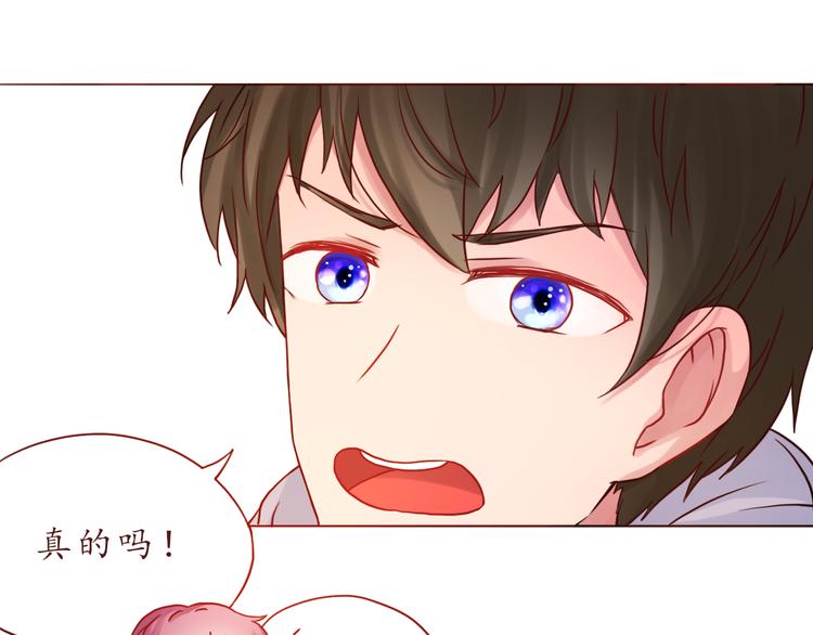 第38话 我要更大的补偿~(1/2)-第38话