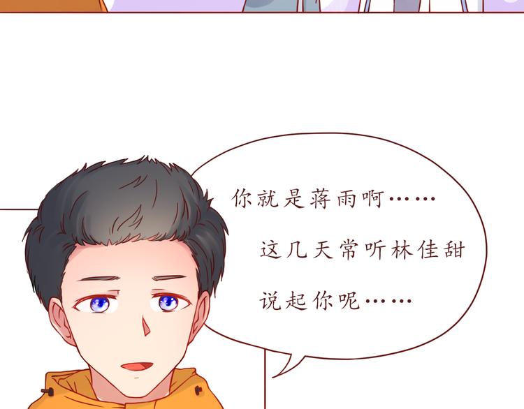 第38话 我要更大的补偿~(1/2)-第38话