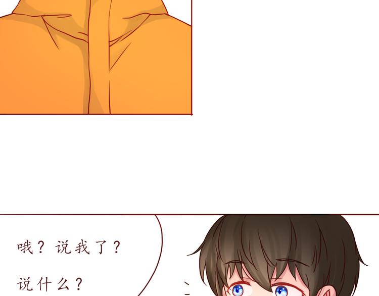 第38话 我要更大的补偿~(1/2)-第38话