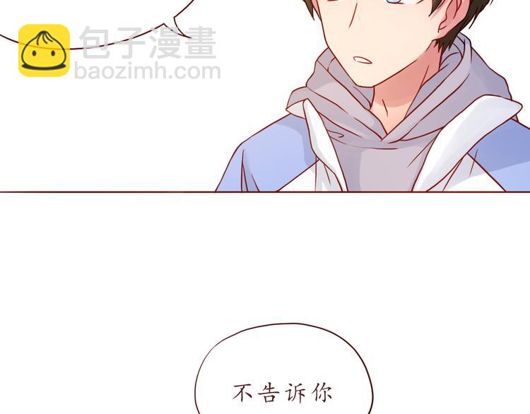 第38话 我要更大的补偿~(1/2)-第38话