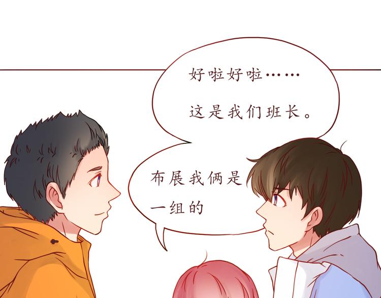 第38话 我要更大的补偿~(1/2)-第38话