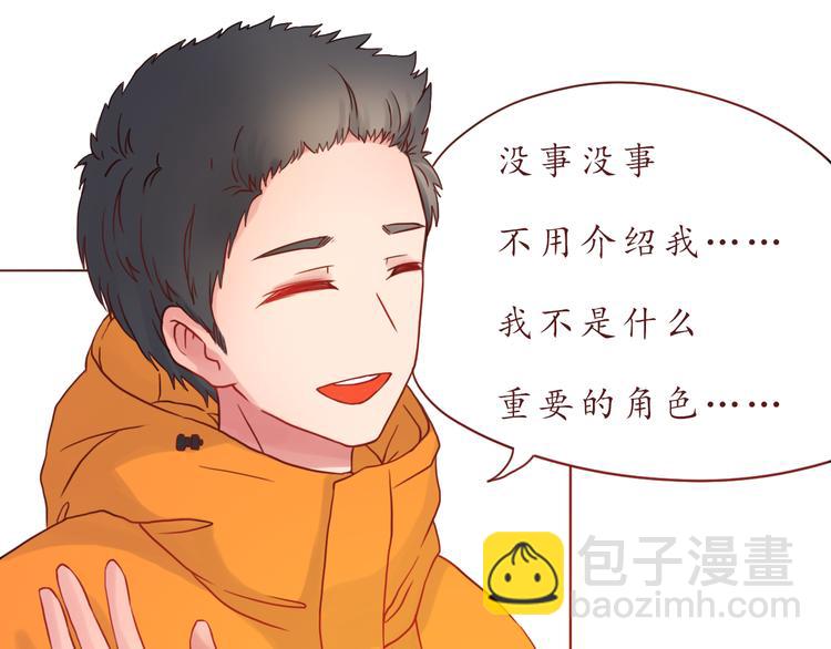 第38话 我要更大的补偿~(1/2)-第38话