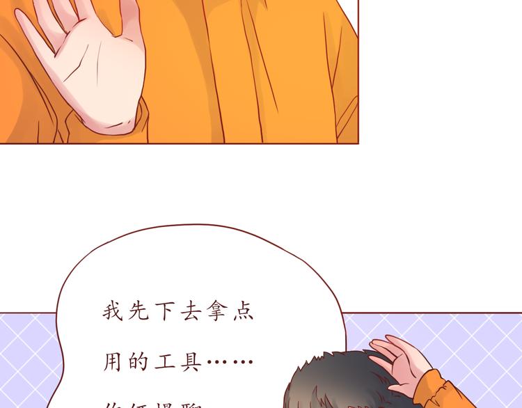 第38话 我要更大的补偿~(1/2)-第38话