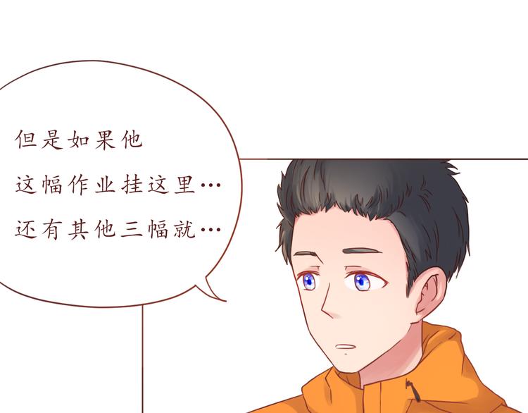 第38话 我要更大的补偿~(1/2)-第38话