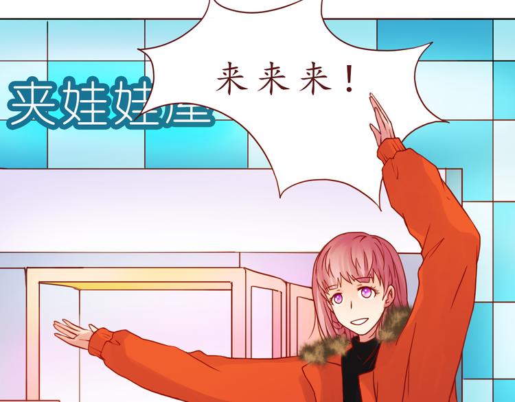 番外 只做你的愿望树(1/2)-第40话