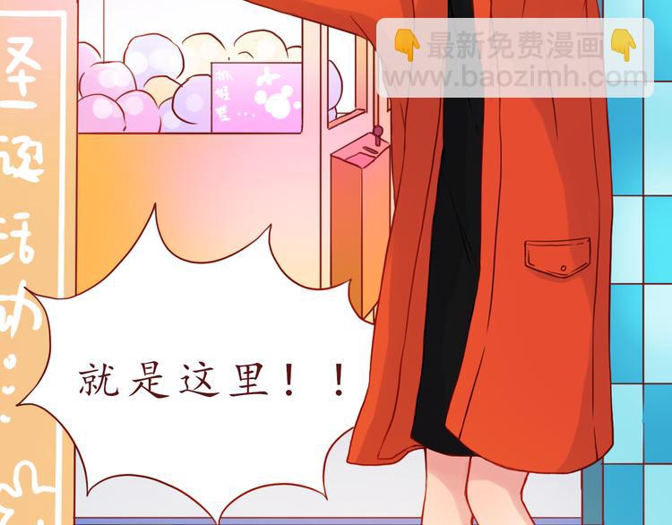 番外 只做你的愿望树(1/2)-第40话