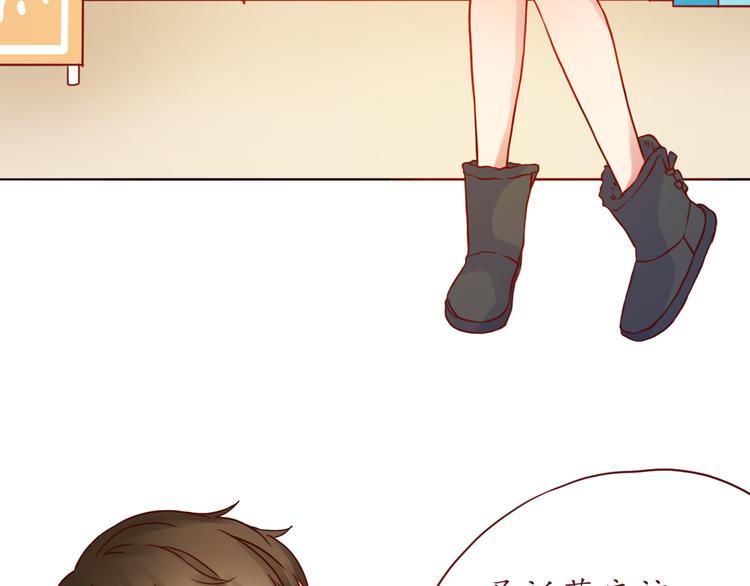 番外 只做你的愿望树(1/2)-第40话