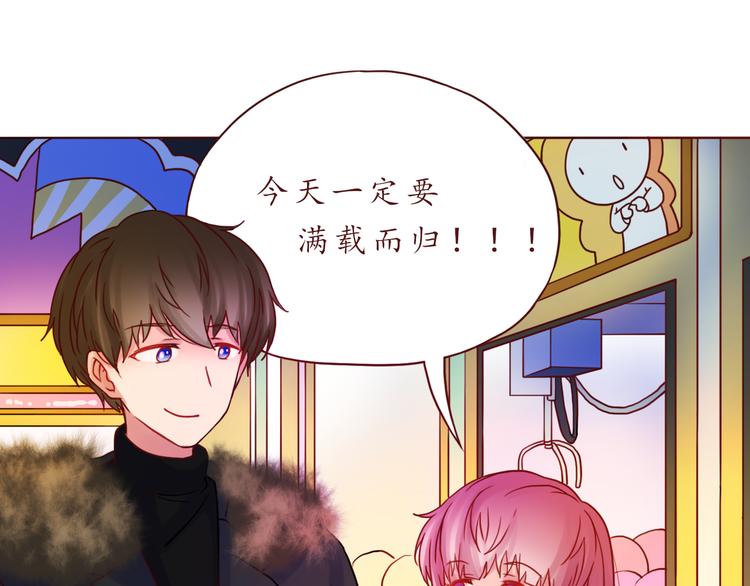 番外 只做你的愿望树(1/2)-第40话