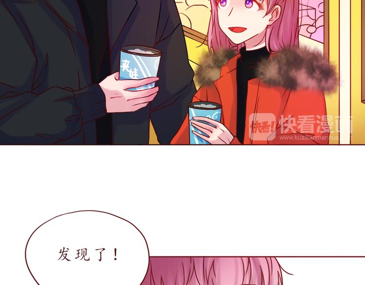 番外 只做你的愿望树(1/2)-第40话