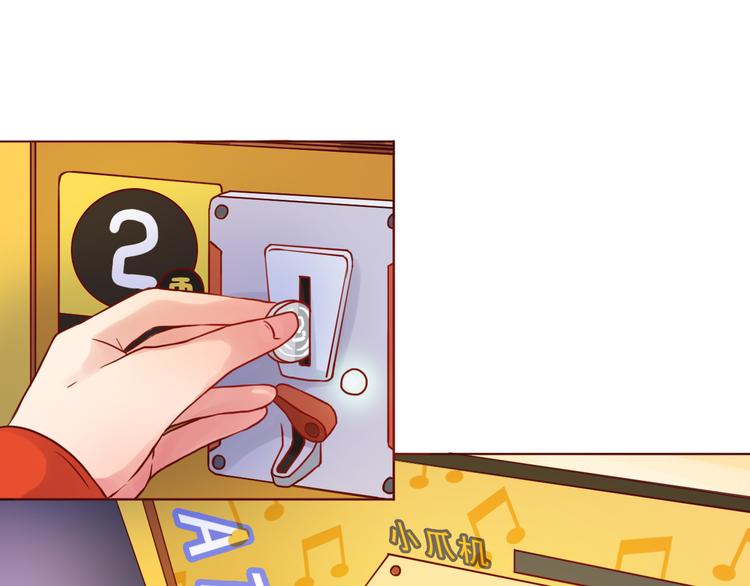 番外 只做你的愿望树(1/2)-第40话