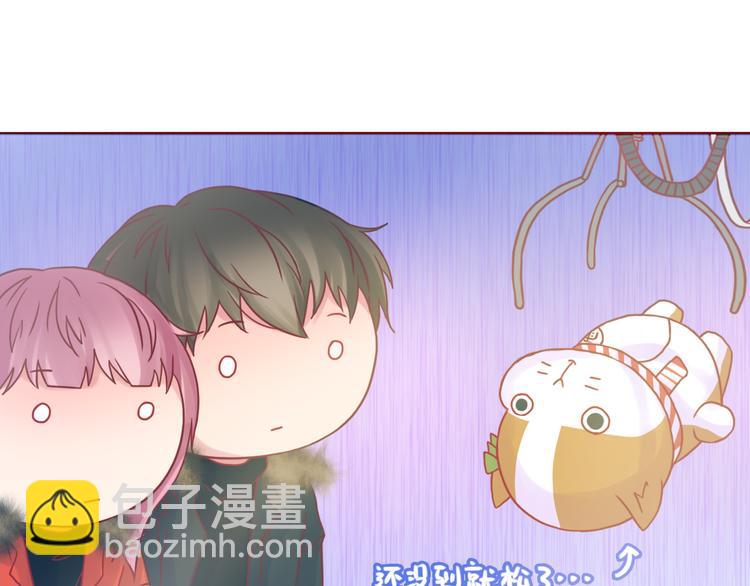 番外 只做你的愿望树(1/2)-第40话