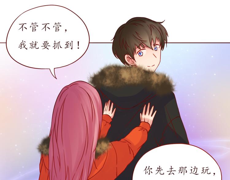 番外 只做你的愿望树(1/2)-第40话