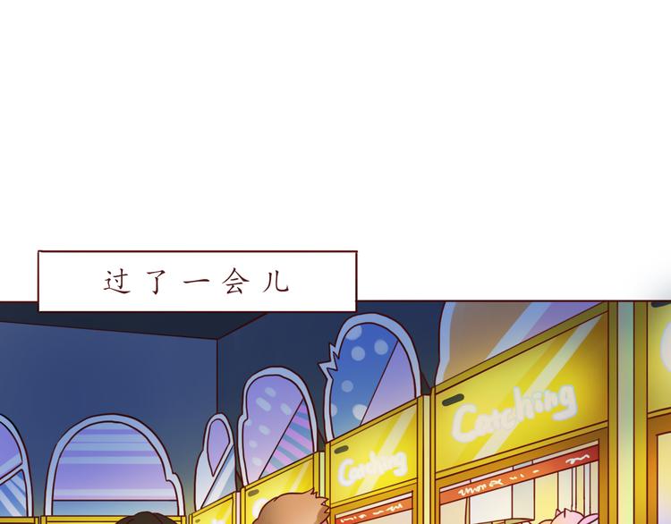 番外 只做你的愿望树(1/2)-第40话