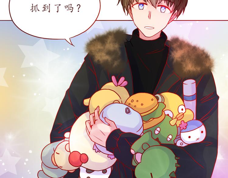 番外 只做你的愿望树(1/2)-第40话