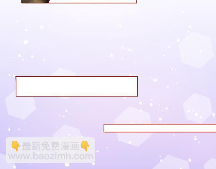 番外 只做你的愿望树(1/2)-第40话