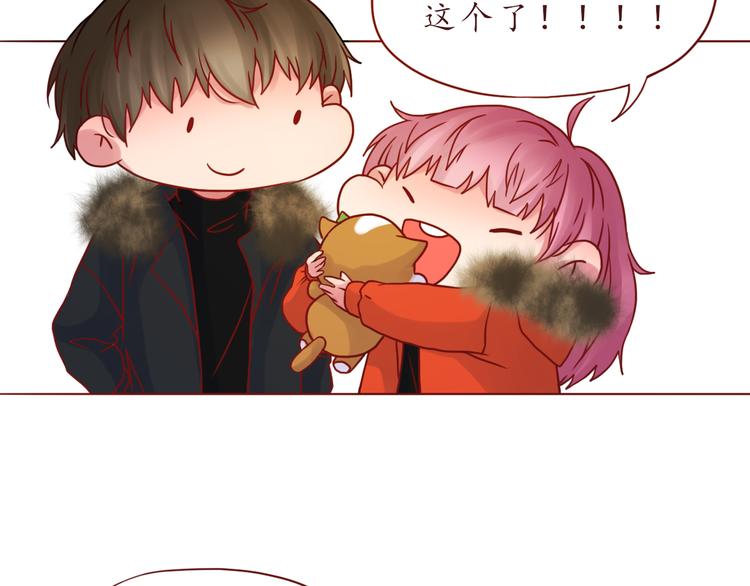 番外 只做你的愿望树(1/2)-第40话