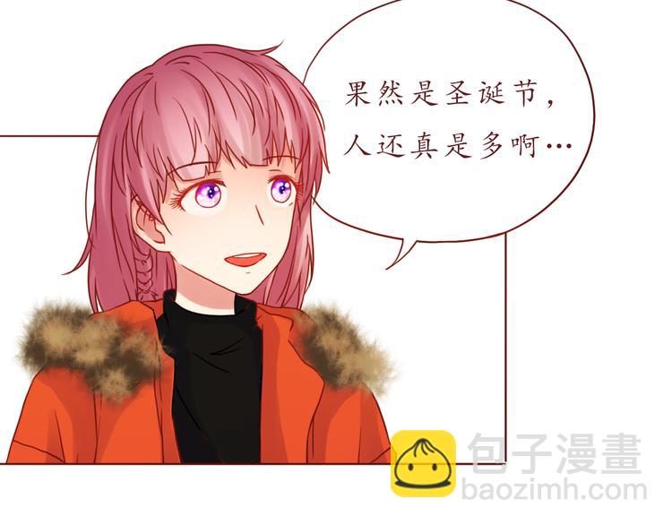 番外 只做你的愿望树(1/2)-第40话