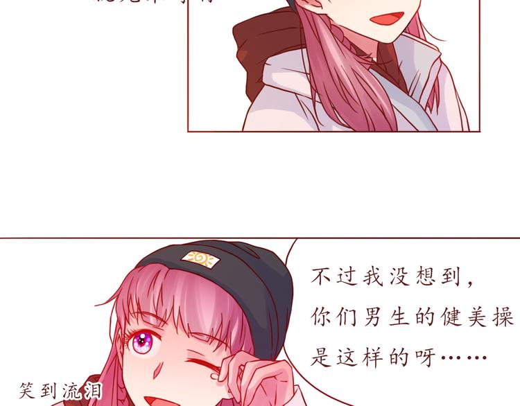 第41话 装委屈的功力！(1/2)-第42话