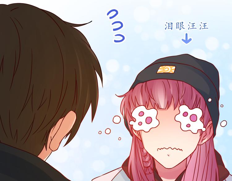 第41话 装委屈的功力！(1/2)-第42话