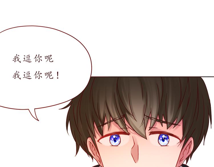 第41话 装委屈的功力！(1/2)-第42话