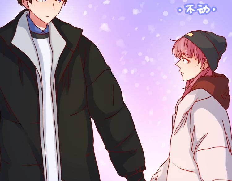 第41话 装委屈的功力！(1/2)-第42话