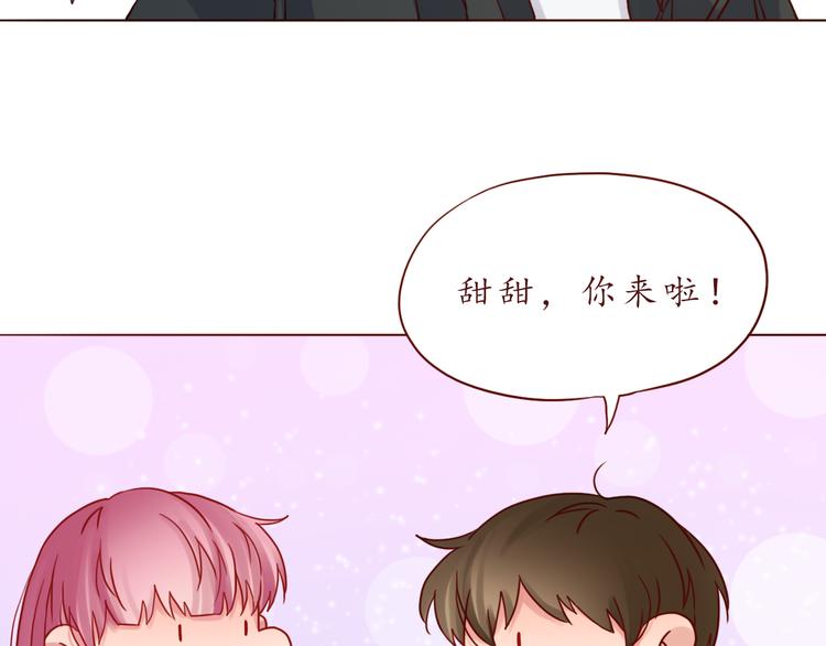 第43话 我们的小日子(1/2)-第44话