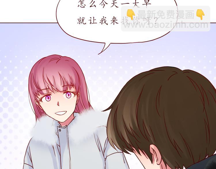 第43话 我们的小日子(1/2)-第44话