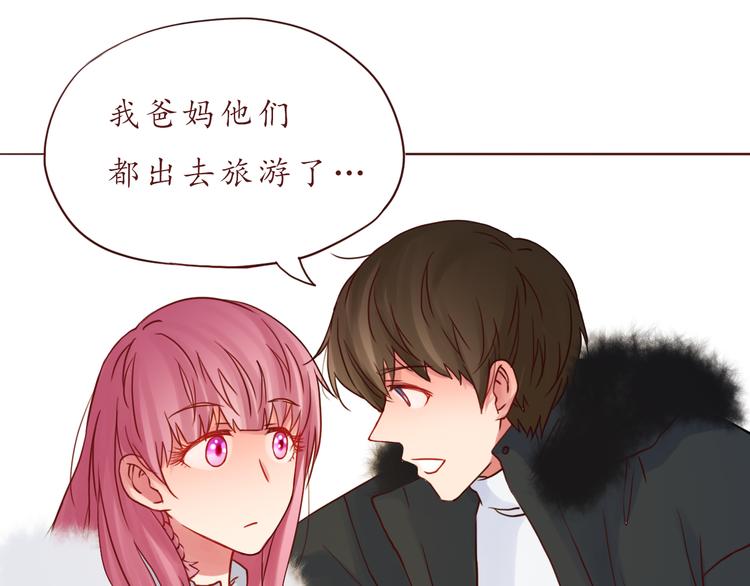 第43话 我们的小日子(1/2)-第44话