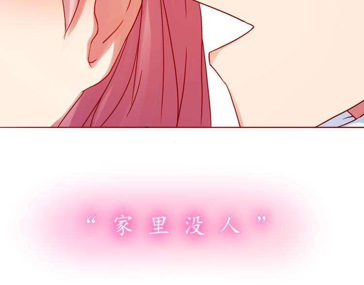 第43话 我们的小日子(1/2)-第44话