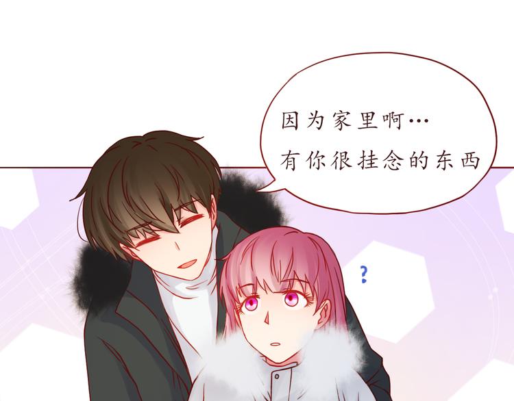 第43话 我们的小日子(1/2)-第44话