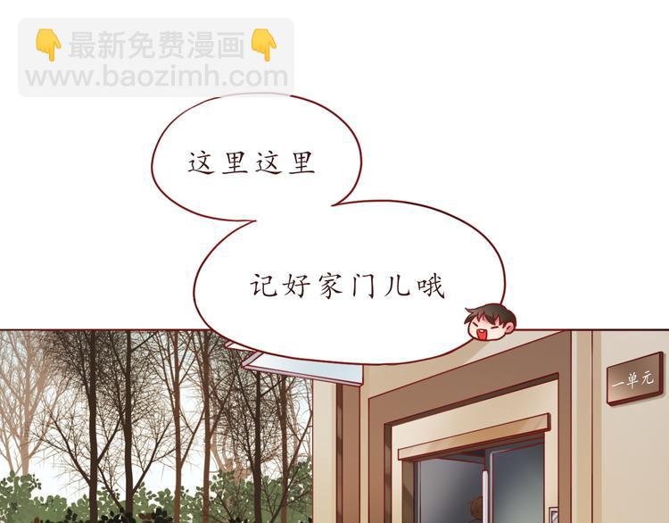 第43话 我们的小日子(1/2)-第44话