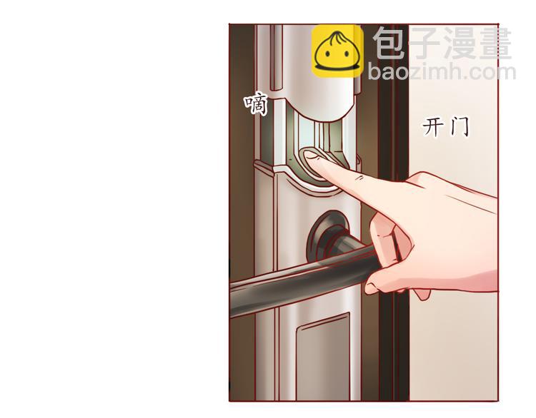 第43话 我们的小日子(1/2)-第44话