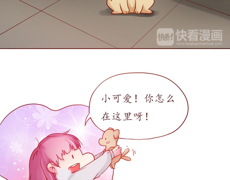 第43话 我们的小日子(1/2)-第44话