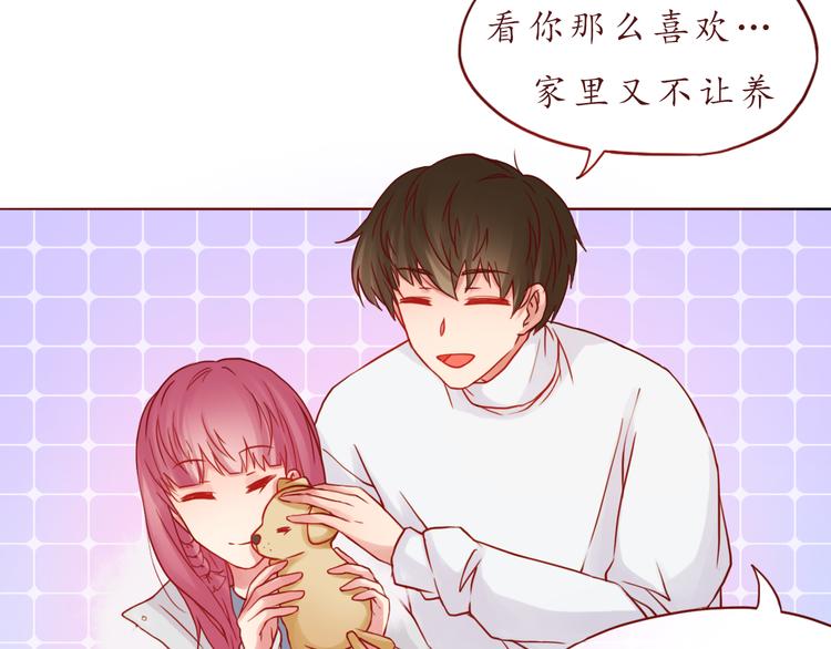 第43话 我们的小日子(1/2)-第44话