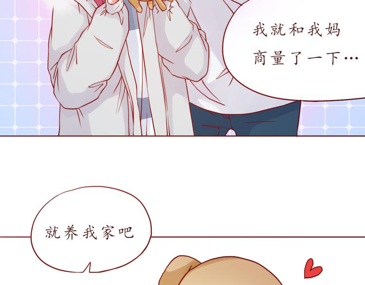 第43话 我们的小日子(1/2)-第44话