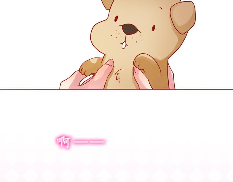 第43话 我们的小日子(1/2)-第44话