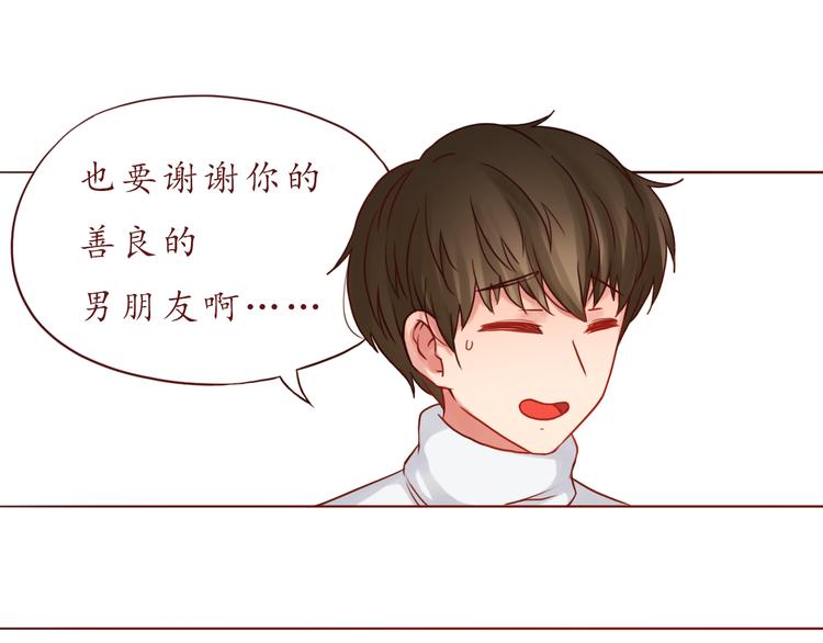 第43话 我们的小日子(1/2)-第44话