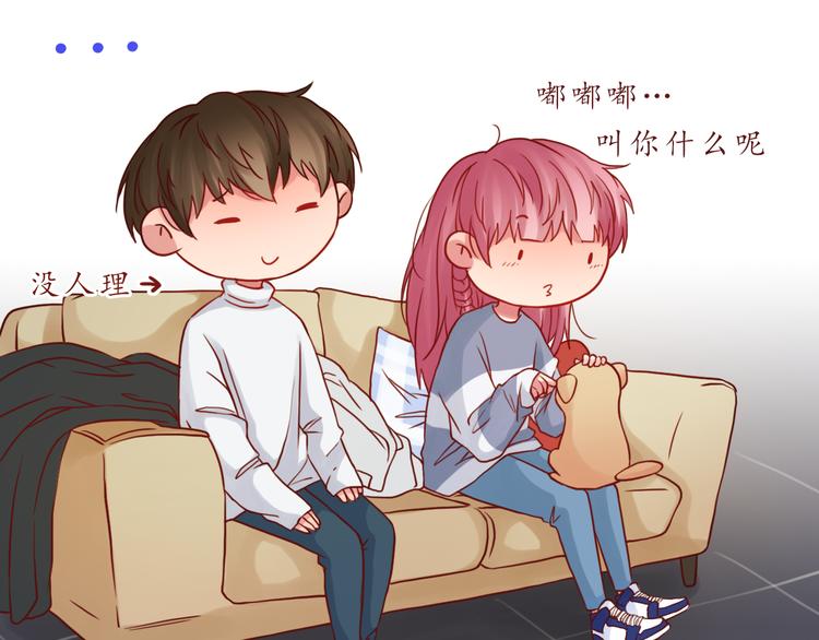 第43话 我们的小日子(1/2)-第44话